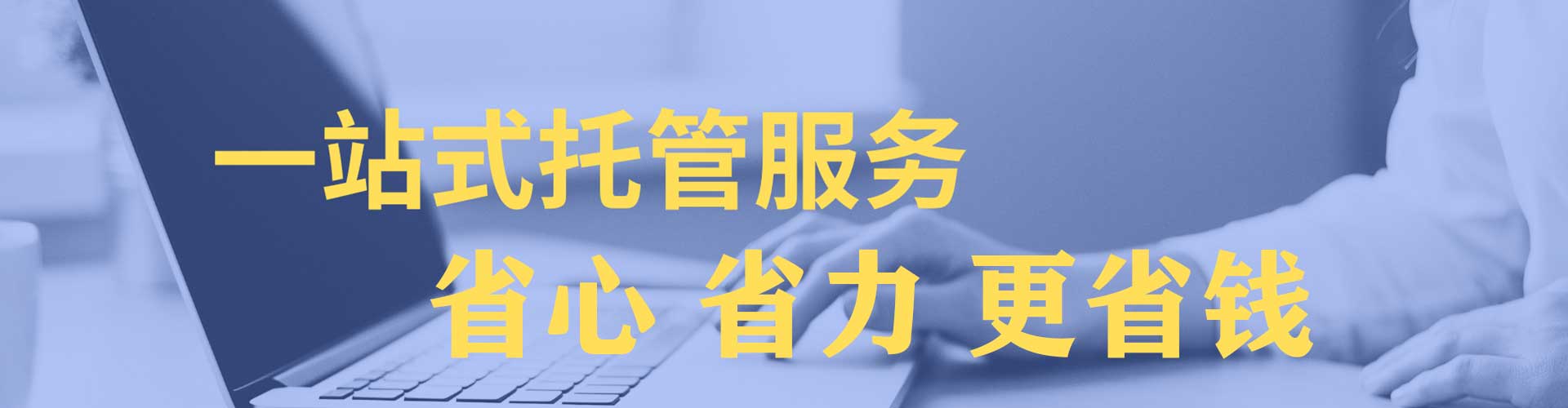 萧县网络推广竞价