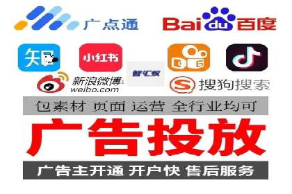 推广开户渠道创新案例解读