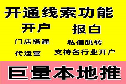 搜索开户返点实战：案例解析赚钱之道