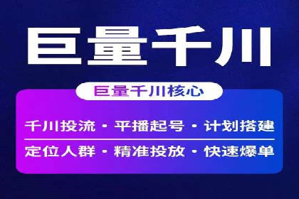 行业案例分析：SEM竞价推广在各行业的成功应用